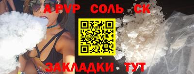 ГАЛЛЮЦИНОГЕННЫЕ ГРИБЫ Партизанск