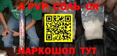 2c-b Первоуральск