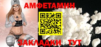 синтетический гашиш Пенза