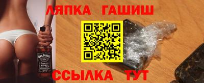 синтетический гашиш Пенза