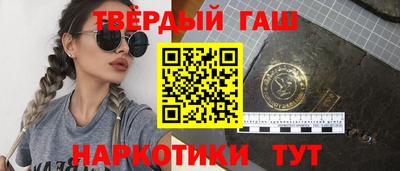 COCAINE Апшеронск