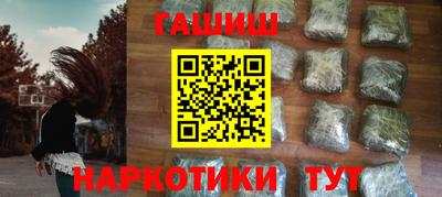 COCAINE Апшеронск