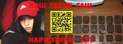 ГАЛЛЮЦИНОГЕННЫЕ ГРИБЫ Партизанск