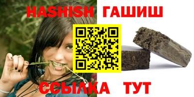 кристаллы Севастополь