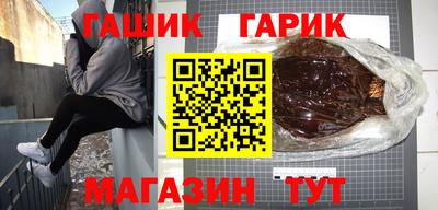 ГАЛЛЮЦИНОГЕННЫЕ ГРИБЫ Партизанск