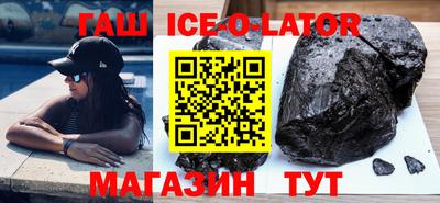 синтетический гашиш Пенза