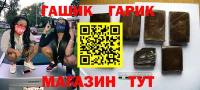 COCAINE Апшеронск