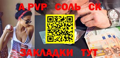 синтетический гашиш Пенза
