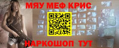 синтетический гашиш Пенза