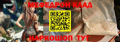 COCAINE Апшеронск