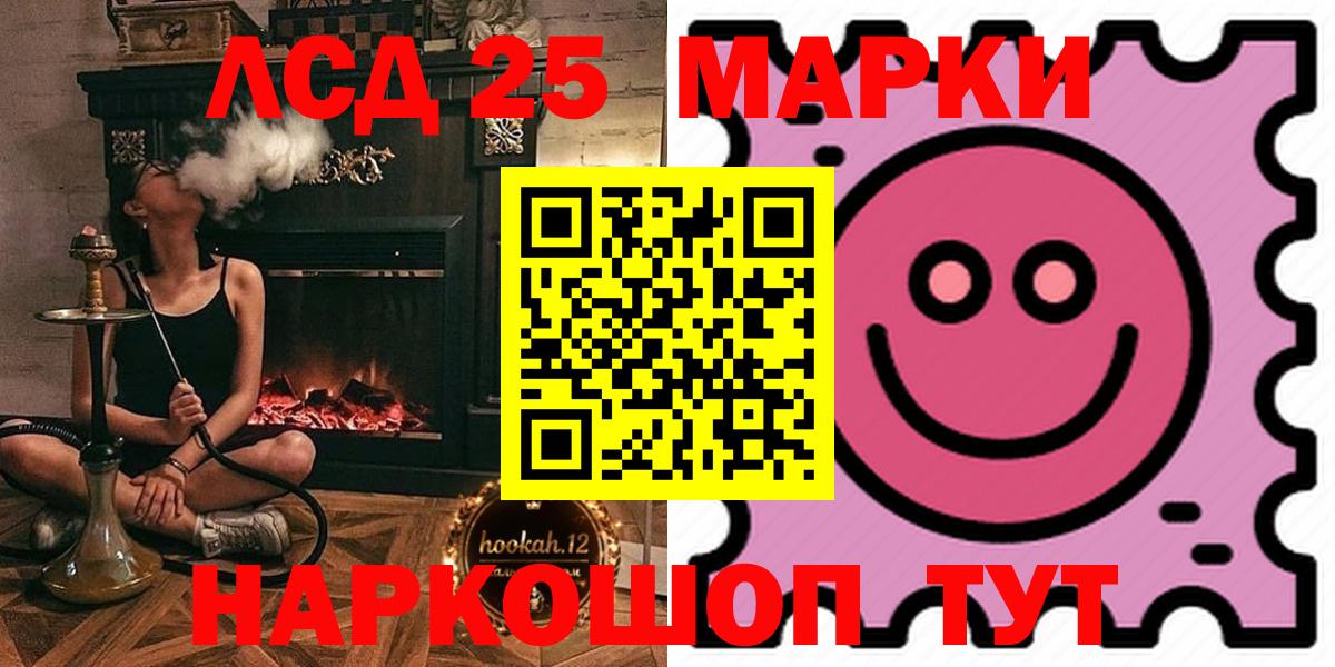 Лсд 25 экстази  Вход с VPN  Маркс  ЛСД экстази кислота  Лсд 25 экстази ecstasy 