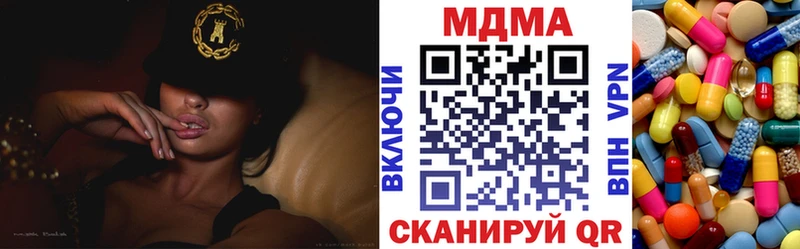 ссылка на мегу рабочий сайт  Маркс  darknet Telegram  MDMA crystal 