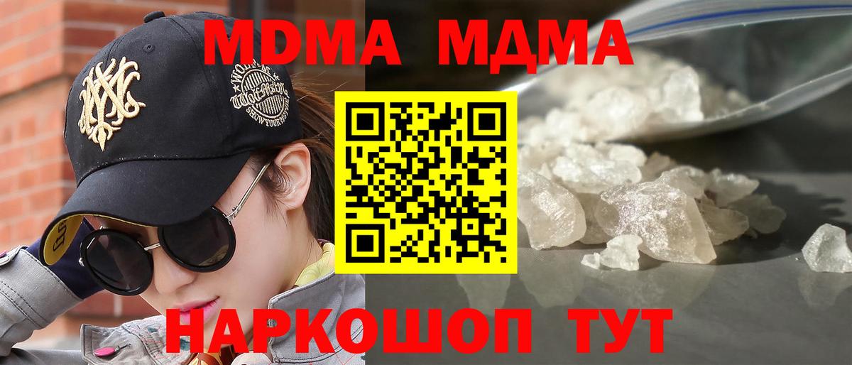 МДМА молли Маркс