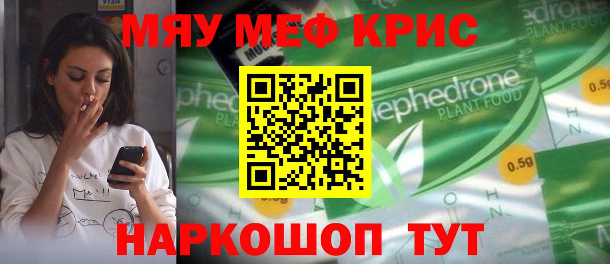 МЕФ  Маркс