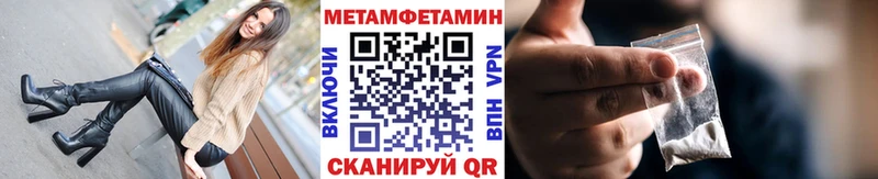 Метамфетамин мет Маркс
