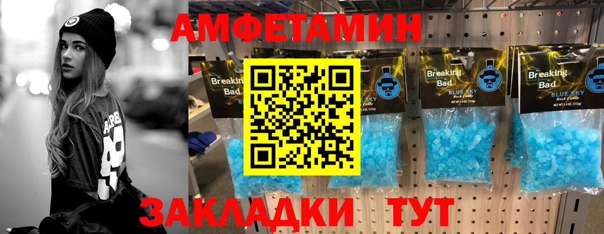Метамфетамин Декстрометамфетамин 99.9%  Маркс 