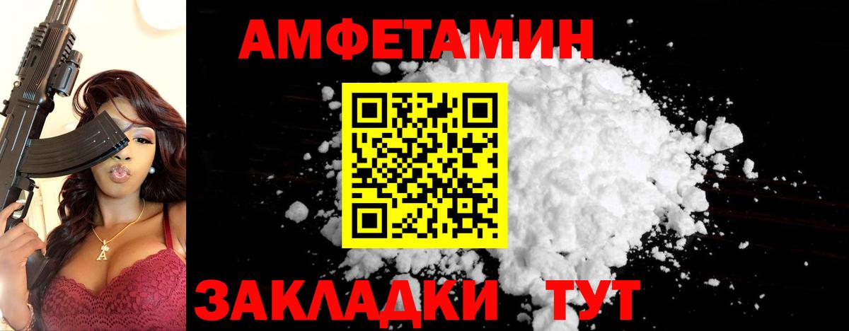 Метамфетамин Methamphetamine Маркс
