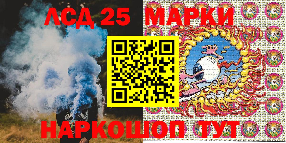 Маркс  Марки N-bome  Вход с VPN  Марки 25I-NBOMe 1,5мг 