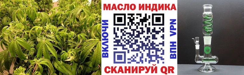 ТГК THC oil  где продают   Маркс 