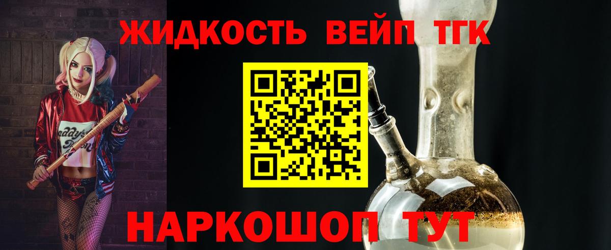 Дистиллят ТГК концентрат Маркс