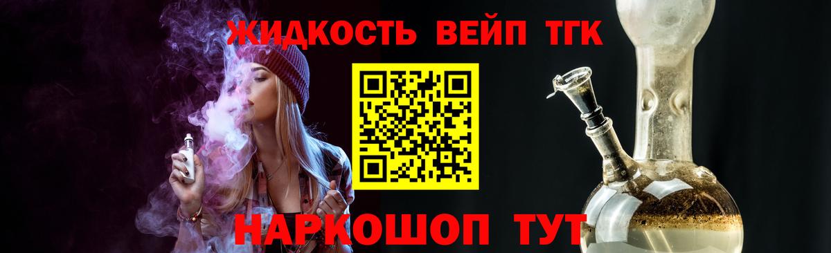 A PVP СОЛЬ   ГАШ  Амфетамин   Маркс  Конопля  МЕФ   Кокаин  Вход с VPN 