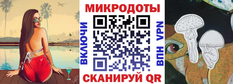 MEGA ТОР  Маркс  Галлюциногенные грибы прущие грибы 