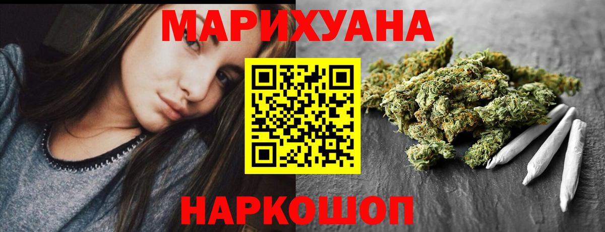 Маркс  Бошки марихуана THC 21%  Каннабис индика  Каннабис планчик  Вход с VPN 